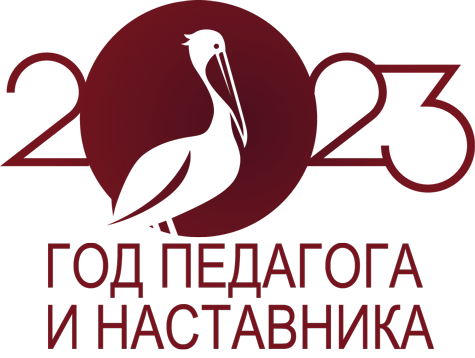 logo2023