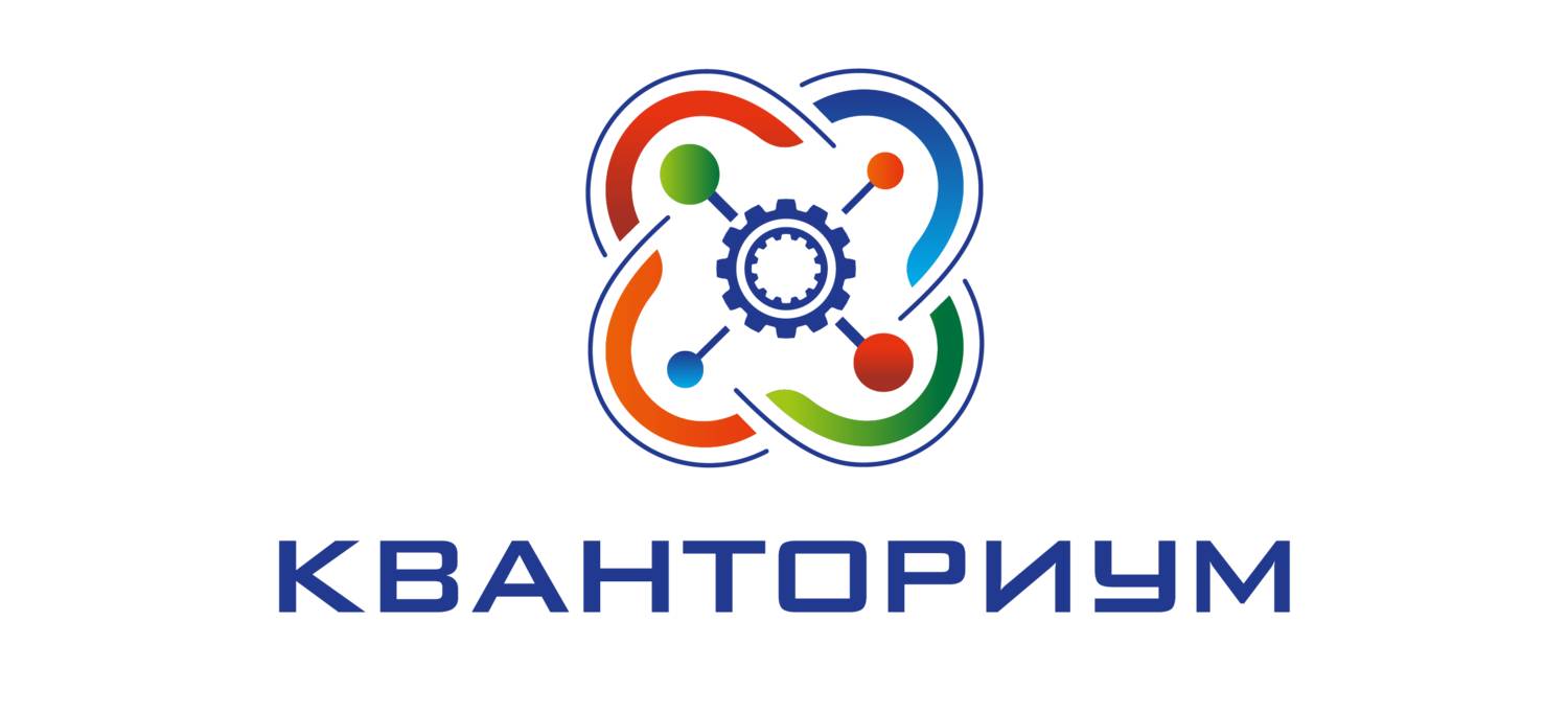 МОБУ СОШ №9 им. И.Ф.Константинова г.Лабинска - Детский технопарк «Кванториум »