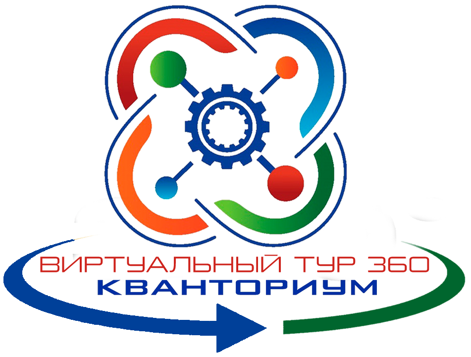 logo kvantorium big